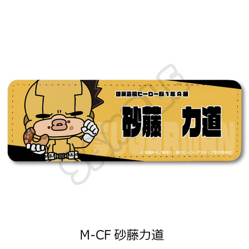 『僕のヒーローアカデミア』みんなmochocho化大作戦! 第5弾 レザーバッジ(ロング) M-CF 砂藤力道